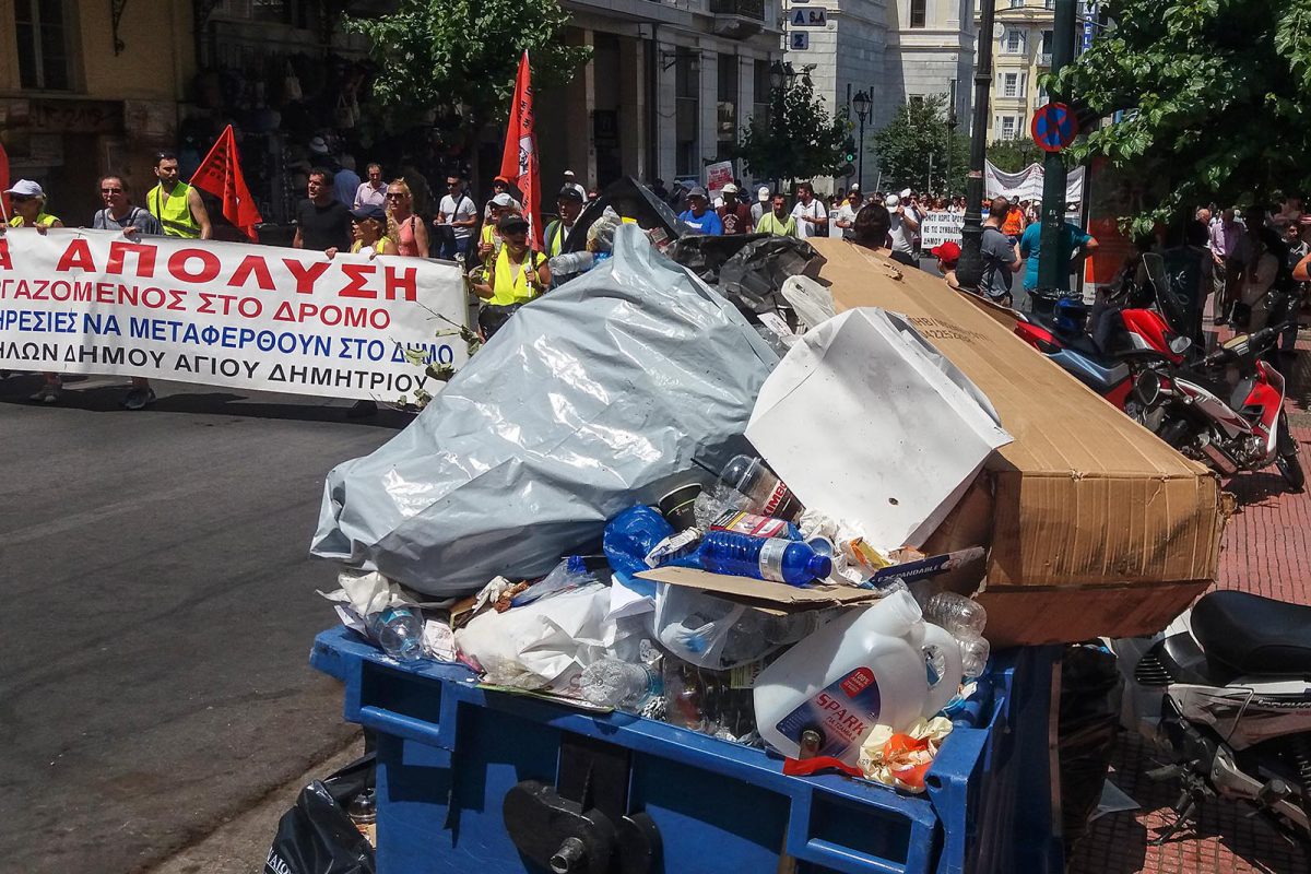 Manifestación de los trabajadores de la limpieza durante la huelga de basuras en Grecia.